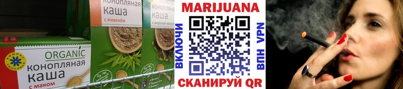 Печенье с ТГК марихуана  Мышкин 