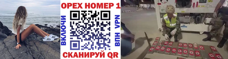 ОМГ ОМГ онион Мышкин Кокаин Эквадор