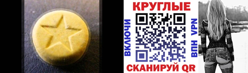 MEGA вход  Мышкин  Ecstasy 280 MDMA  наркошоп 