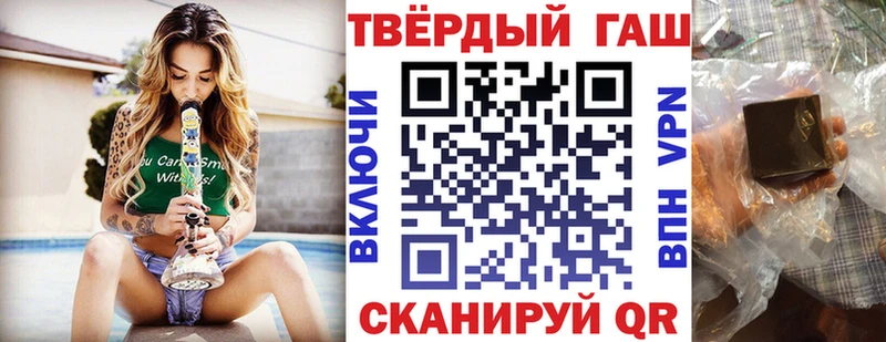 купить наркоту  дарк нет формула  OMG онион  ГАШ hashish  Мышкин 