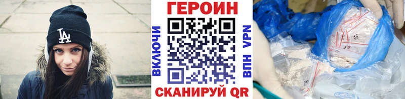 Героин афганец МЕГА рабочий сайт Мышкин наркота
