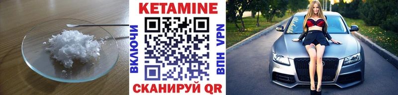 сколько стоит  MEGA tor  КЕТАМИН ketamine  Мышкин 
