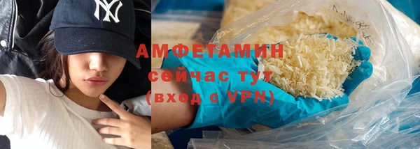 первитин Рославль