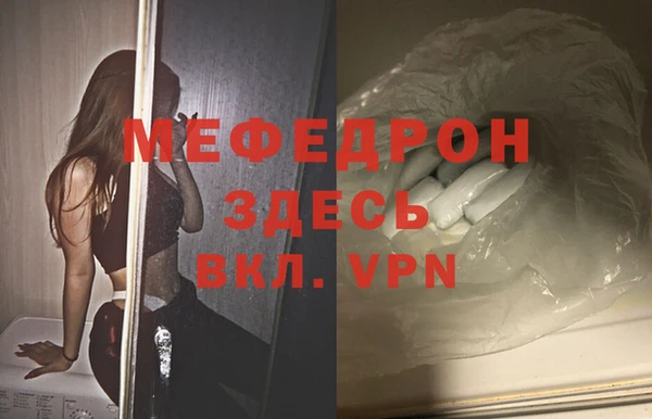 скорость mdpv Армянск