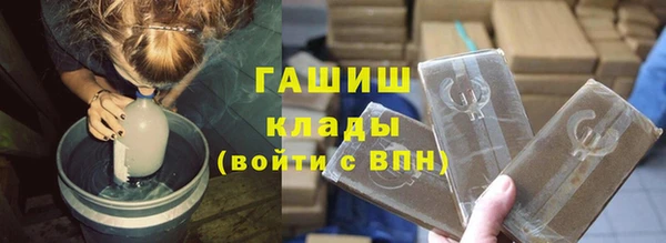 соль ск Арсеньев