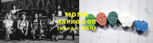 скорость mdpv Армянск