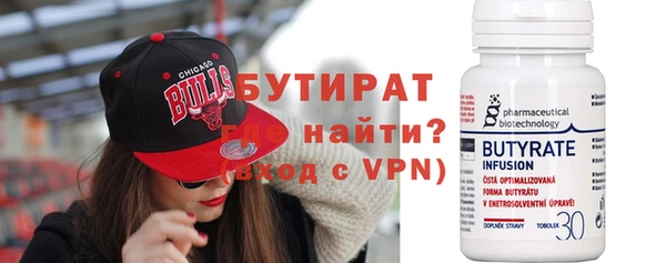 соль ск Арсеньев