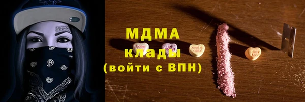 скорость mdpv Армянск