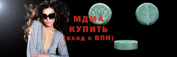 скорость mdpv Армянск