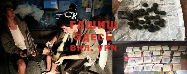 кокаин VHQ Россошь