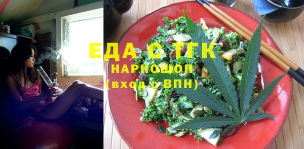 jwh Аркадак