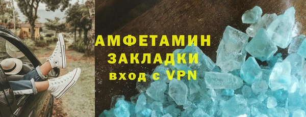 соль ск Арсеньев