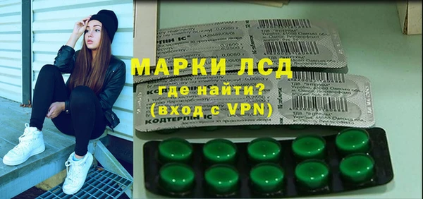 соль ск Арсеньев