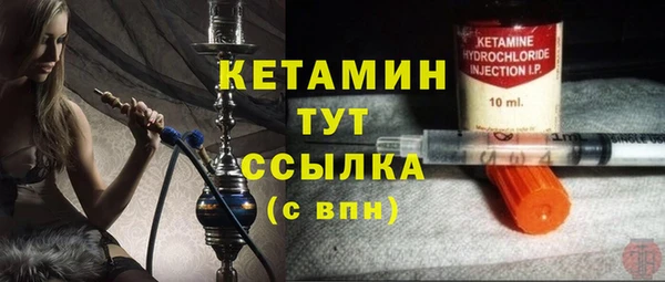 соль ск Арсеньев