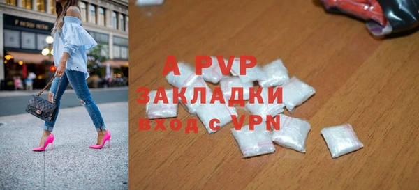 jwh Аркадак