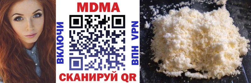 MDMA молли даркнет сайт ОМГ ОМГ tor Мышкин