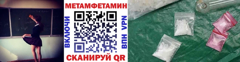 гидра ONION  магазин    это как зайти  Метамфетамин Methamphetamine  Мышкин 