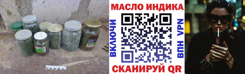 Дистиллят ТГК Wax Мышкин