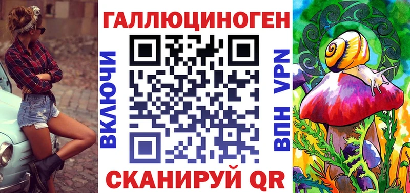 купить наркотик Мышкин Псилоцибиновые грибы мухоморы